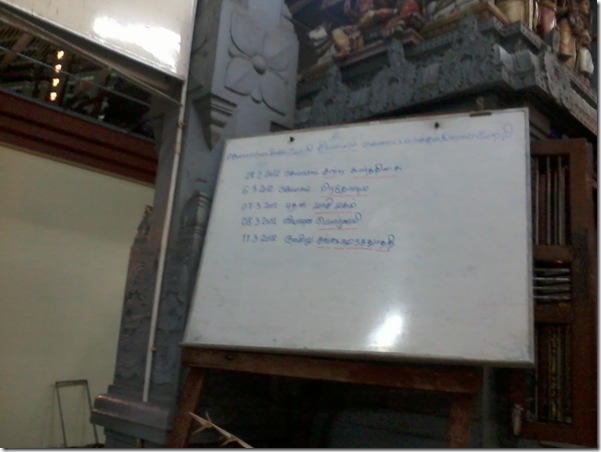 2012-03-03 19.48.08 2012-03-03 19.48.08